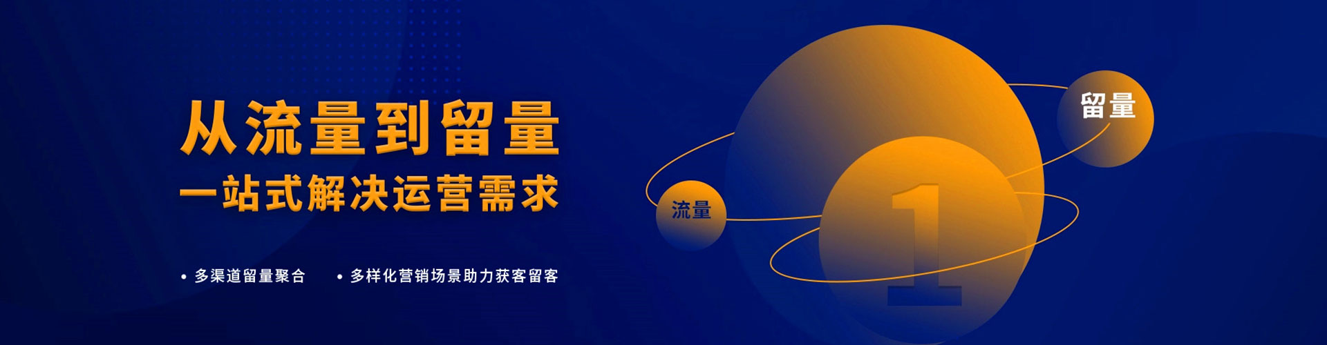 龙华搜索开户返点