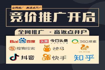 开户返点政策在提升用户体验方面的作用研究