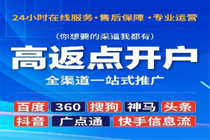 百度推广在医疗行业的应用及挑战
