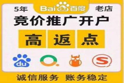 信息流广告开户：从零到一的实战经验分享