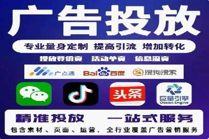 信息流广告在旅游行业的应用案例