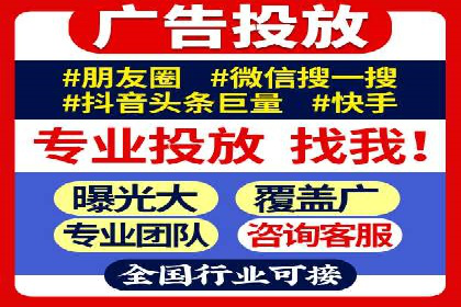 新闻资讯类平台的信息流广告投放策略案例