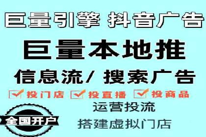 SEM广告的精准定向技巧与成功案例解析